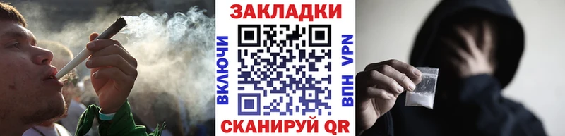 Какие есть наркотики Белорецк КОКАИН  Мефедрон  ГАШ  Канабис 