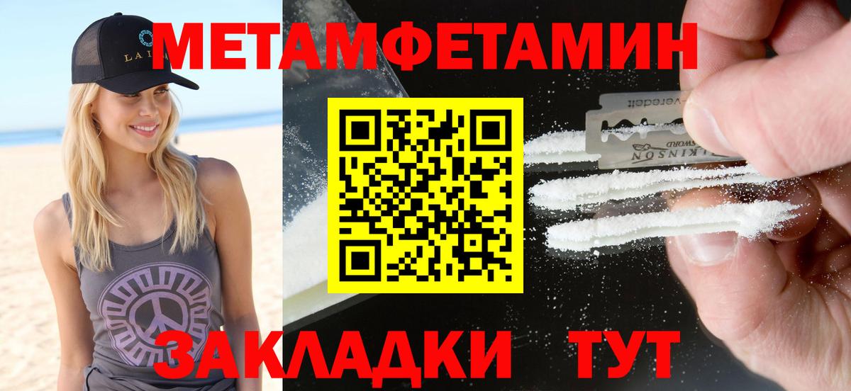 Белорецк  Амфетамин  Вход с VPN  АМФ VHQ 