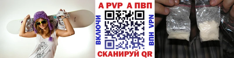 Альфа ПВП СК Белорецк