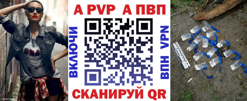А ПВП СК  Белорецк 