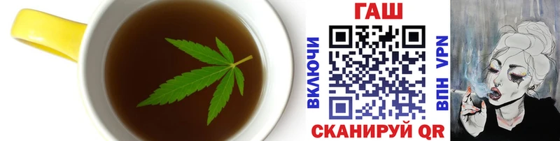 наркошоп  ссылка на мегу tor  Cannafood конопля  Белорецк 