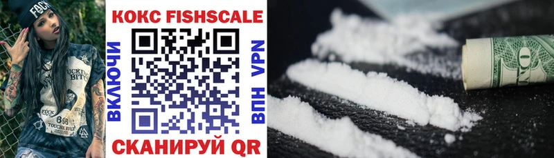 COCAIN VHQ  Белорецк 