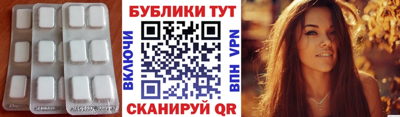 Экстази Philipp Plein Белорецк