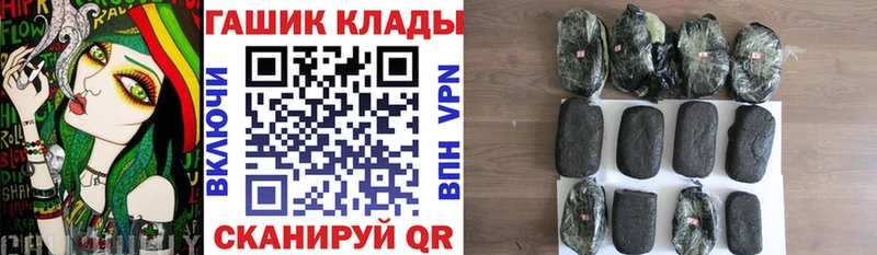 даркнет сайт  Белорецк  ГАШИШ Cannabis 