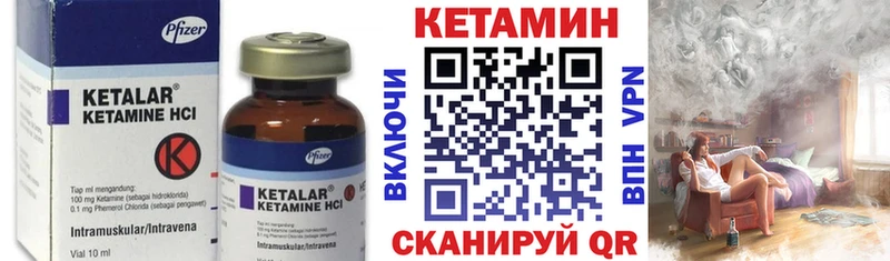где купить наркоту  Белорецк  КЕТАМИН VHQ 