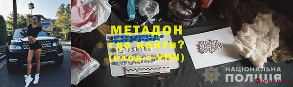 кокаин Армянск