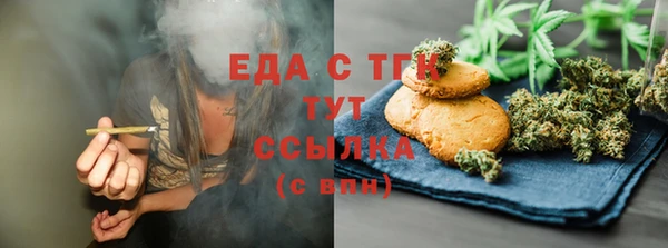 кокаин Армянск