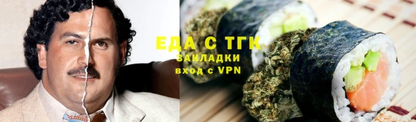 синтетический гашиш Арсеньев