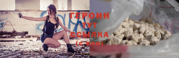 кокаин Армянск