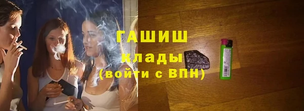 синтетический гашиш Арсеньев