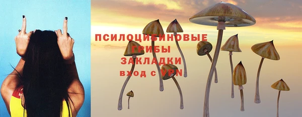кокаин Армянск