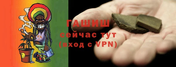 прущие грибы Аркадак