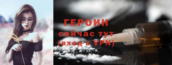 синтетический гашиш Арсеньев