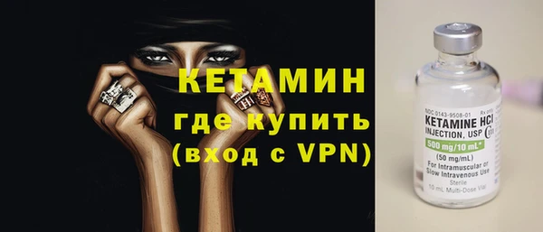 мефедрон мука Балахна