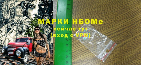 кокаин Армянск
