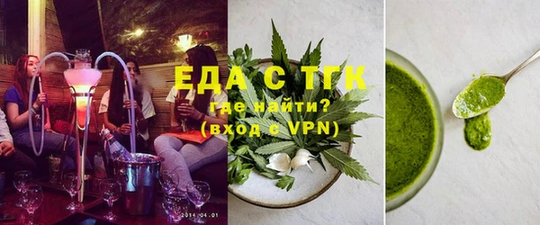 синтетический гашиш Арсеньев