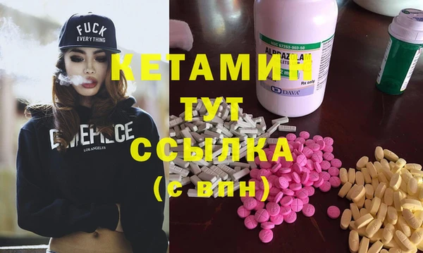 синтетический гашиш Арсеньев