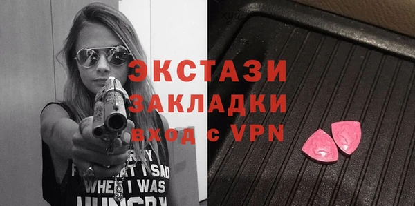 синтетический гашиш Арсеньев
