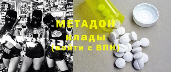 синтетический гашиш Арсеньев