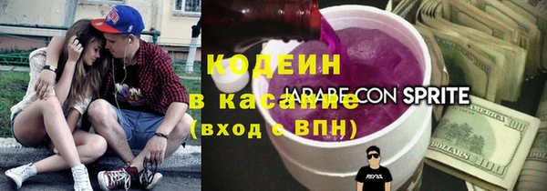 синтетический гашиш Арсеньев