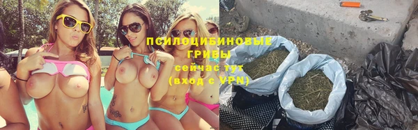 кокаин Армянск