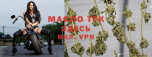 синтетический гашиш Арсеньев