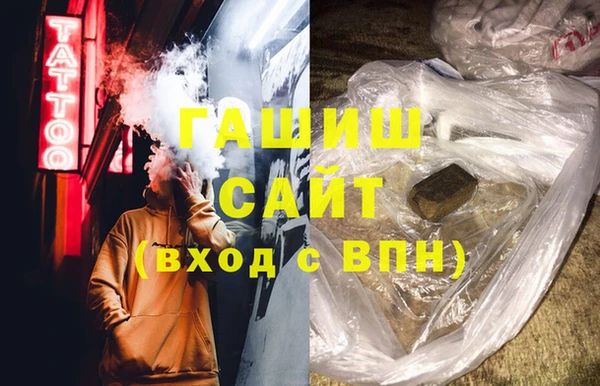 синтетический гашиш Арсеньев