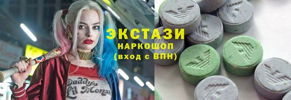 кокаин Армянск
