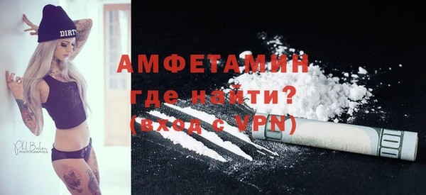 синтетический гашиш Арсеньев