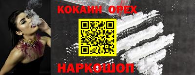 альфа пвп VHQ Бугуруслан