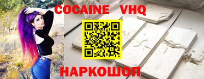 шишки Будённовск