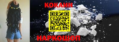 шишки Будённовск