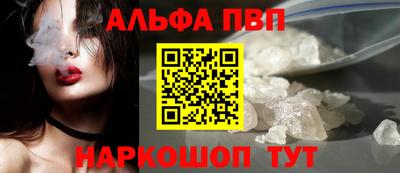 шишки Будённовск