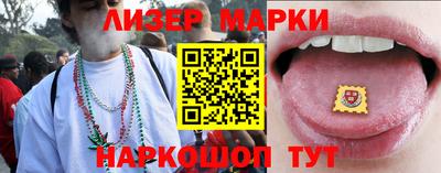 марихуана Бузулук
