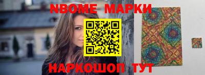 шишки Будённовск