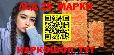марихуана Бузулук