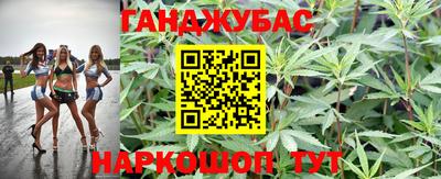 марихуана Бузулук