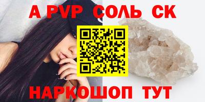 альфа пвп VHQ Бугуруслан