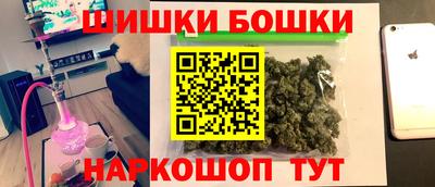 марихуана Бузулук