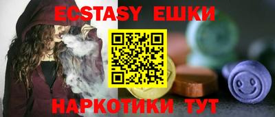 альфа пвп VHQ Бугуруслан