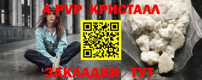 альфа пвп VHQ Бугуруслан