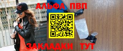 шишки Будённовск