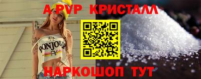 шишки Будённовск