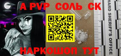 марихуана Бузулук