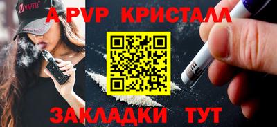 альфа пвп VHQ Бугуруслан