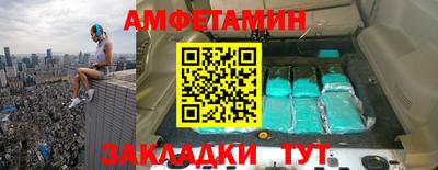 альфа пвп VHQ Бугуруслан