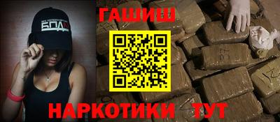 альфа пвп VHQ Бугуруслан