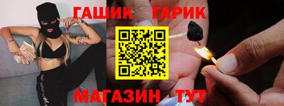 шишки Будённовск