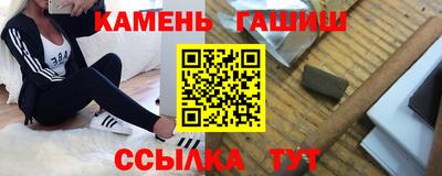 альфа пвп VHQ Бугуруслан