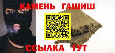 альфа пвп VHQ Бугуруслан